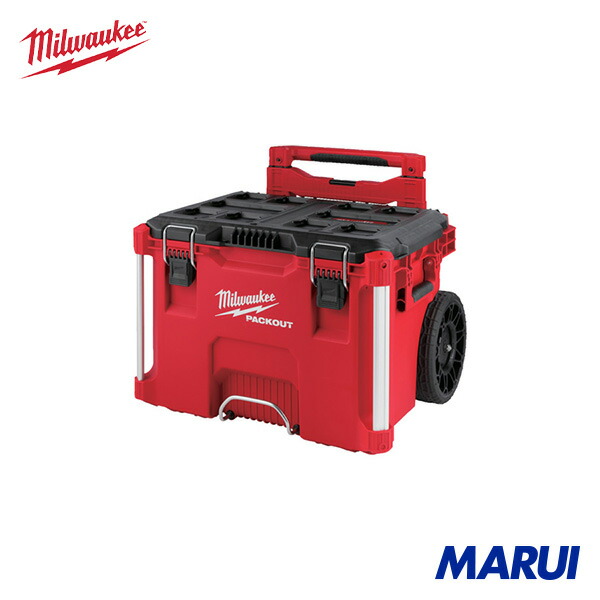 milwaukee ミルウォーキー PACKOUT キャリー式ツールボックス 1個 48228427 【DIY】【工具のMARUI】