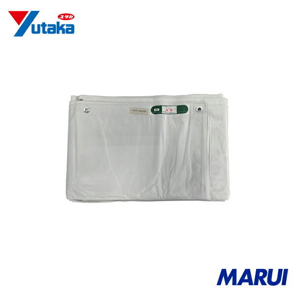 ユタカメイク 白防炎シート普及型 5.4m×5.4m 1枚 B245 【DIY】【工具のMARUI】