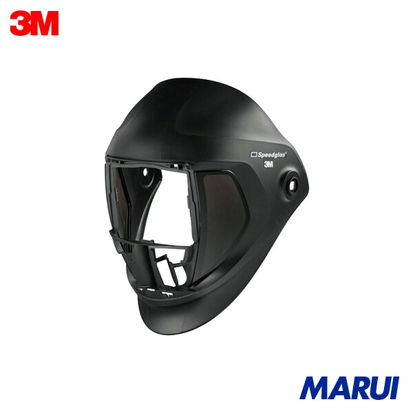 3M スピードグラス[[TM上]] 溶接フード 501890 9100用 サイドウインドー付 ヘッドバンド除く 1箱 501890 【DIY】【工具のMARUI】