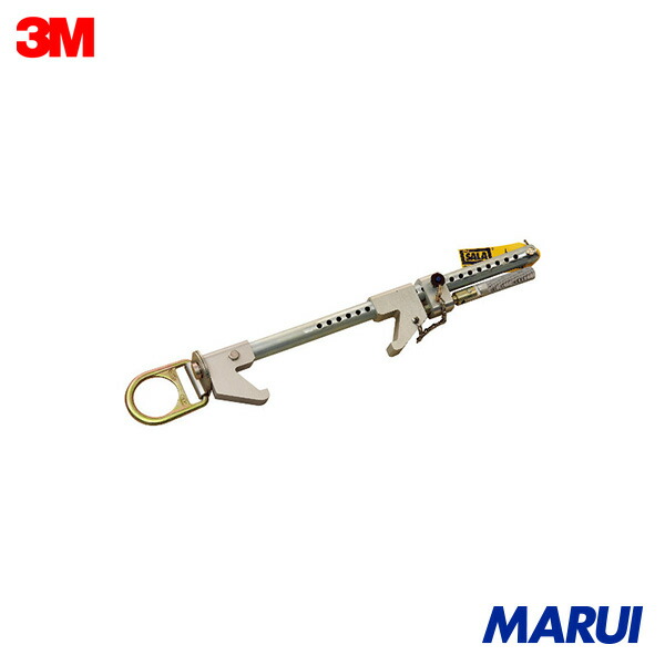 3M 固定式ビームアンカー H鋼幅:6.35～60.96cm用 1個 2108426 【DIY】【工具のMARUI】