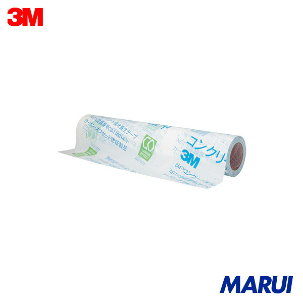 3M コンクリート保水テープ 2227HP NETIS 610mmX50m 1巻 2227HPNETIS610 【DIY】【工具のMARUI】