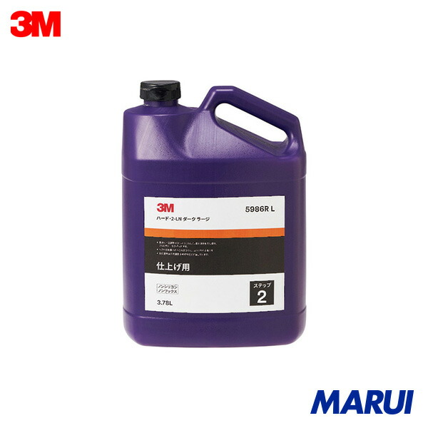 3M 濃色車用合成物 捉え所のない・2-LN うす暗い ラージ 3.78L 1本 5986RL | 合成物