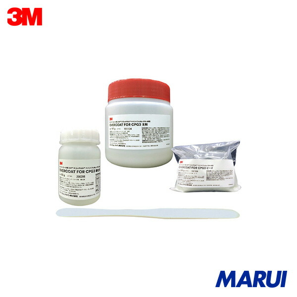 3M CPG3専用大層らしい厚地の外套剤 1箱 OVERCOATFORCPG3 | 路面標す