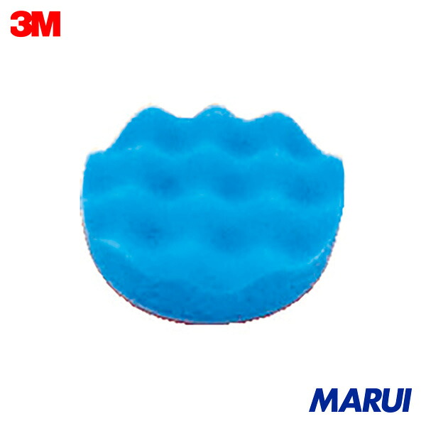 3M フォームバフィングパッド 外径83mm 水色 50個 PN13257 【DIY】【工具のMARUI】