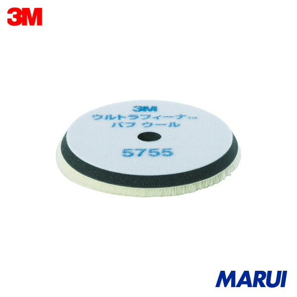 3M ウルトラフィーナ バフ ウール 5755 外径160mm (2枚入) 1袋 5755 【DIY】【工具のMARUI】