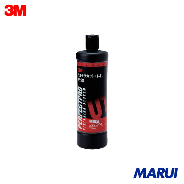 3M コンパウンド ウルトラカット・1ーL 5958 750ml 1本 5958 【DIY】【工具のMARUI】