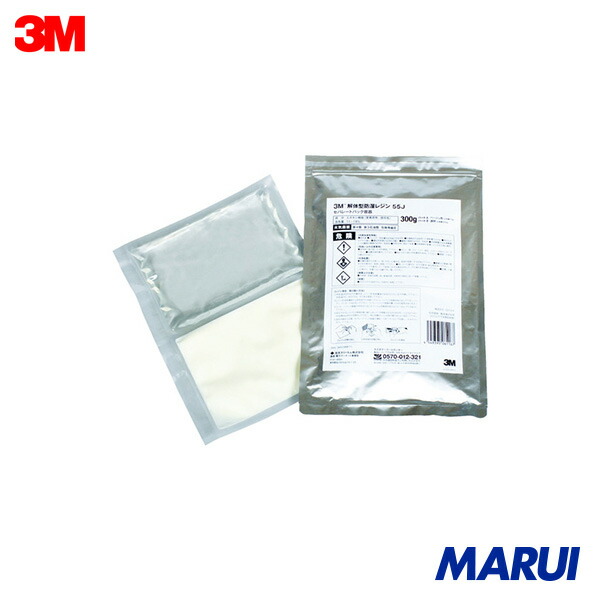 3M 解体型防湿レジン 55J 300g 1S 55J300G 【DIY】【工具のMARUI】