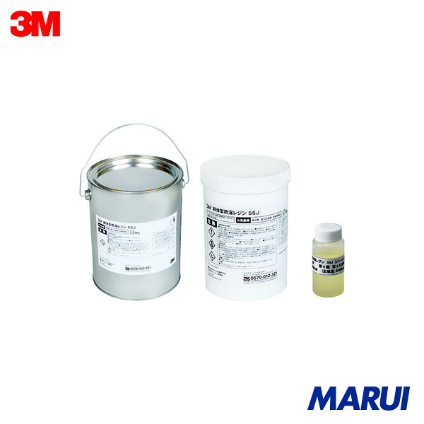 3M 打ちこわし型防湿レジン 55J 3kg 1S 55J3KG | 伝送線防御すること原材料 陰電子装具 納める 合財袋