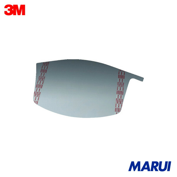 3M バーサフロー[[TM上]] バイザーカバー M-928 10枚/1箱 1袋 M928 【DIY】【工具のMARUI】