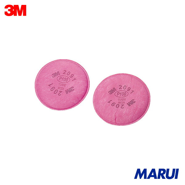 3M 防じんマスク用ろ過材 2091 徳用タイプ 2個入り※10組まとめ買いタイプ※ 10組 2091OHSPT 【DIY】【工具のMARUI】