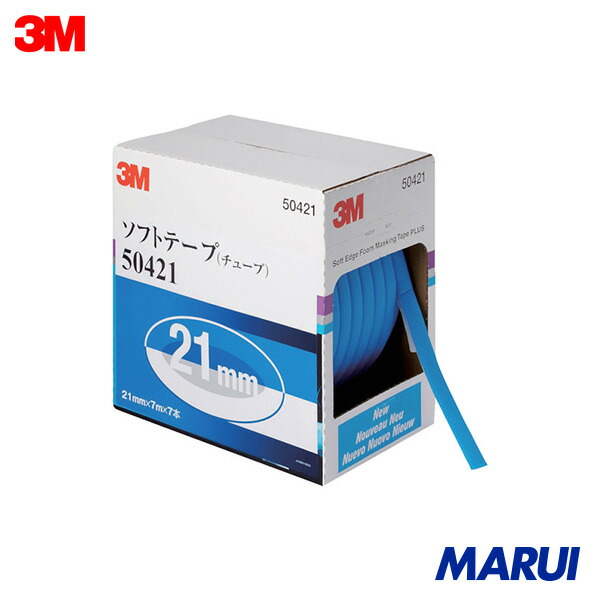 3M ソフトテープ(チューブ) 50421 21mm幅X7m 7本入り 1箱 50421 【DIY】【工具のMARUI】