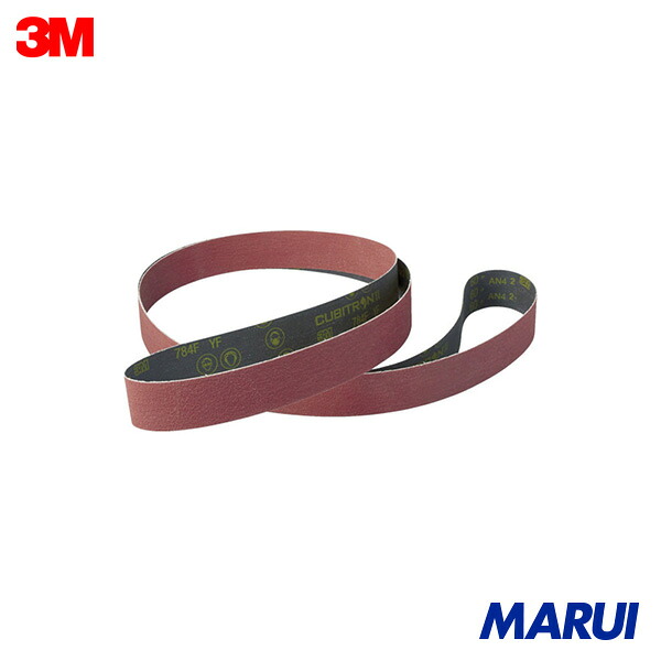 3M レジンボンドクロスベルト 784F 120+ 100X915粍 10本 784F120100X915FL | 三尺帯みがき上げる材