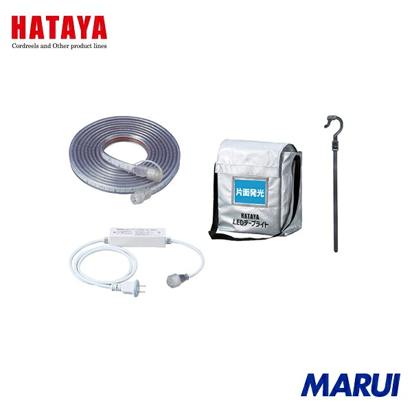 ハタヤリミテッド ハタヤ 温度センサー付きLEDテープライト 5m セット 1S LTP5TS 【DIY】【工具のMARUI】
