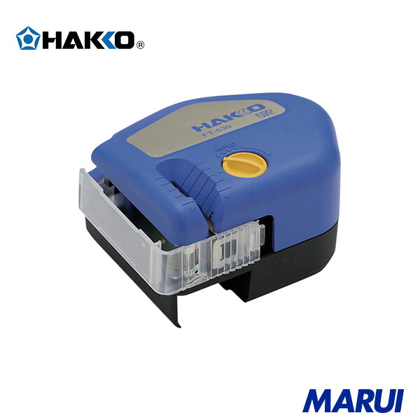 白光 ウイックカッター FT-630 100V-240V 1台 FT63081 | はんだ御役目助けること手道具