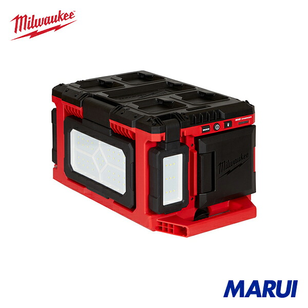 milwaukee ミルウォーキー M18 PACKOUT 充電機能付きエリアライト 1個 M18POALC0JP 【DIY】【工具のMARUI】