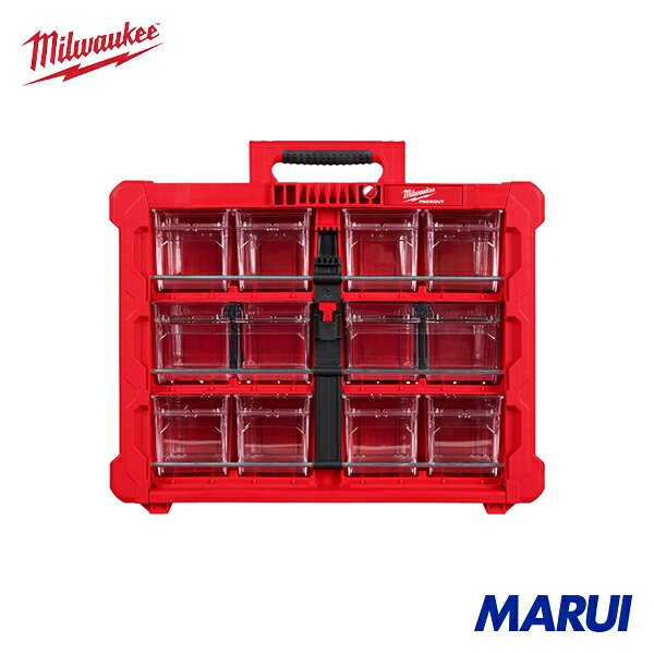 milwaukee ミルウォーキー PACKOUT パーツキャビネットオーガナイザー 2個 48228433 | 樹脂製工具箱｜MARUI