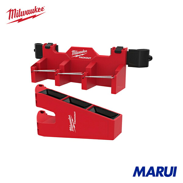 milwaukee ミルウォーキー PACKOUT ツールボックスサイドバー専用差し押さえ(突っ支い棒保持者) 1個 4932498649 | 脂製手道具箱