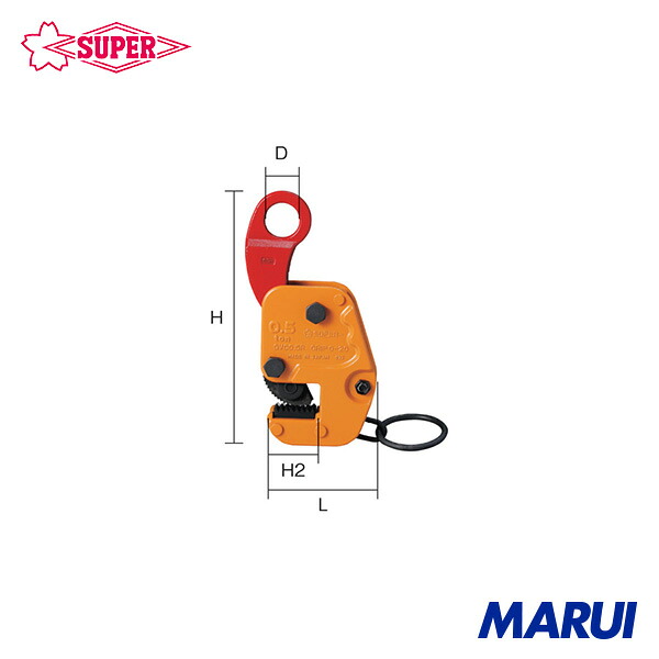 スーパーツール 縦・横兼用吊りクランプ 基本使用荷重(縦・横):0.5t(RFIDチップ搭載/S・M・A・Я・T管理アプリ対応) 1台 GVC0.5RRF | 吊りクランプ｜MARUI