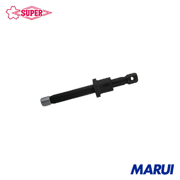 スーパーツール ショックスピードプーラ用部品 おねじ・めねじ(アダプタ付) 適合機種:SP12 1組 SPSR12 | ギヤプーラー｜MARUI