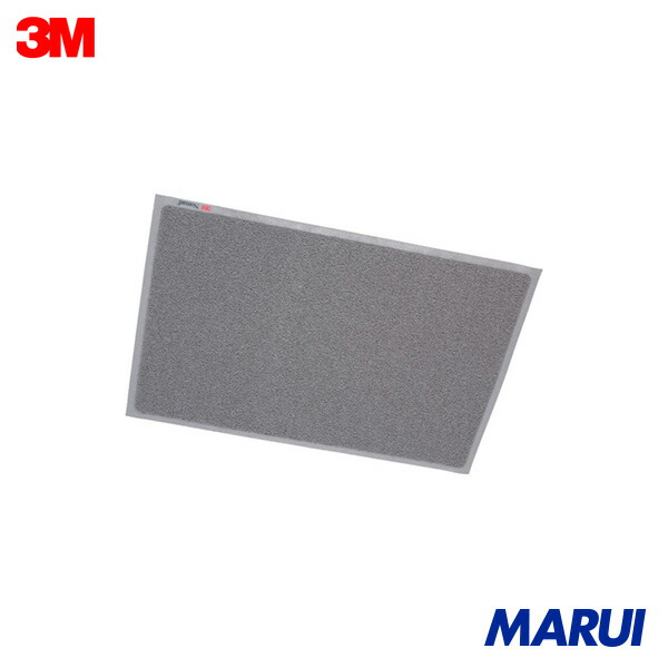 3M ノーマッドマット 標準尺度座布団 薄墨色 900X1500粍 1枚 STGRA900X1500 | 部屋の入り口引っ敷き