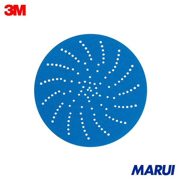 3M ブルークリーンサンディングディスク 外径127mm #320 100枚入 1箱 HCSD5320BLU 【DIY】【工具のMARUI】