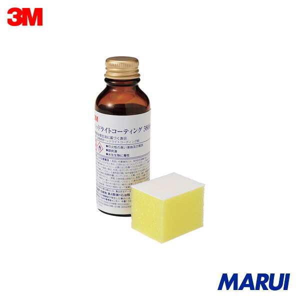 3M 前照灯上塗り 38060 50ml 1本 38060 | 上塗り剤