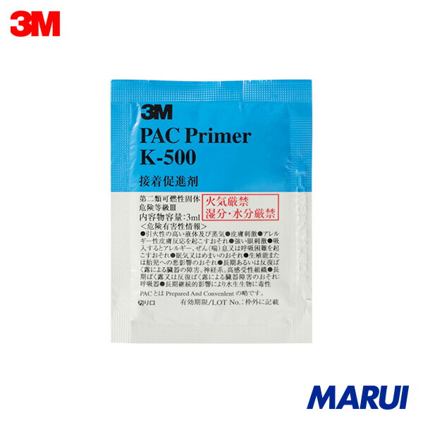 3M PACプライマー K-500 情の籠もったティッシュ印字機 3ml 200Pk K500PAC | 貼りつける剤１液印字機