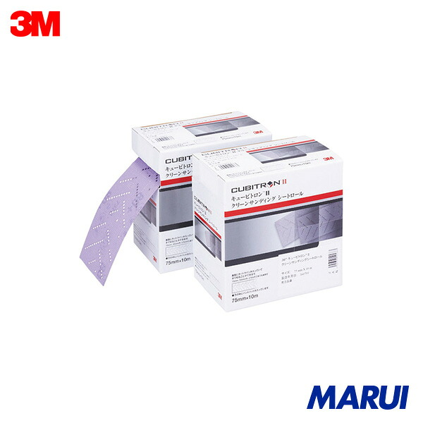 【楽天市場】3M キュービトロン2 クリーンサンディングシートロール 75mmX10m #400+ 1巻 1箱 HCSRL40075CBT ...