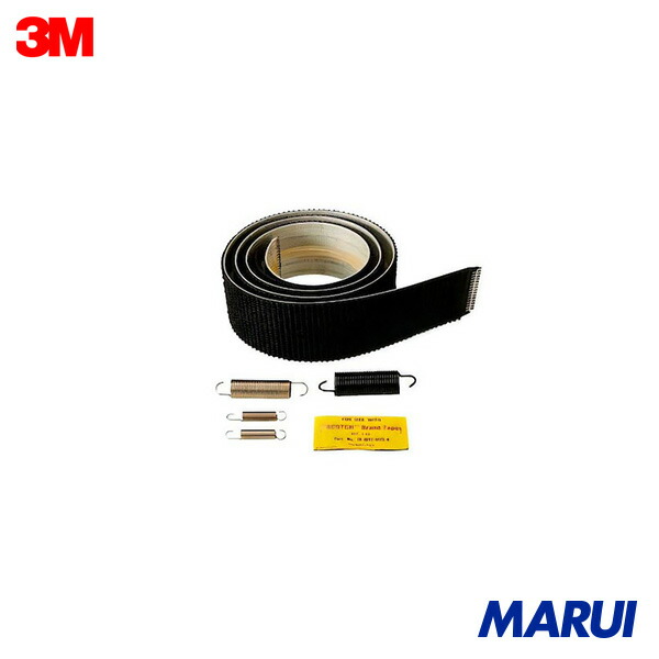 3M MATIC PARTS 2inch LATCHED TAPE DRUM ASSY 1個 2LATCHEDTAPEDRUMASSY 【DIY】【工具のMARUI】 9,128円