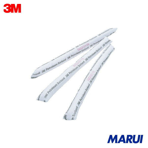3M オイルソーベント(スタンダード型) ブームタイプ (12本入) 1箱 T4 | 吸収材|MARUI