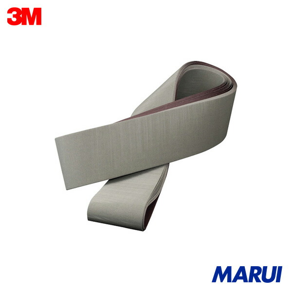 3M 217EA トライザクトベルト A45 50X2100mm #320 10本 217E4550X2100FL 【DIY】【工具のMARUI】
