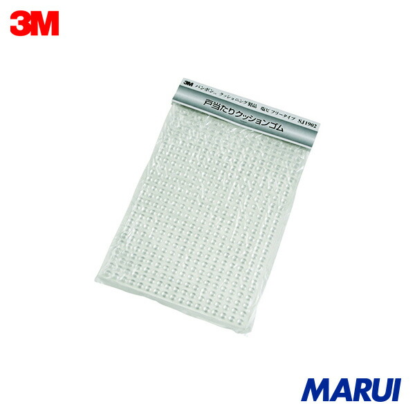 3M 防振材 バンポン SJ1902 澄み切った 408個入り口・入口 R 1居敷き SJ1902CLER | 防振材