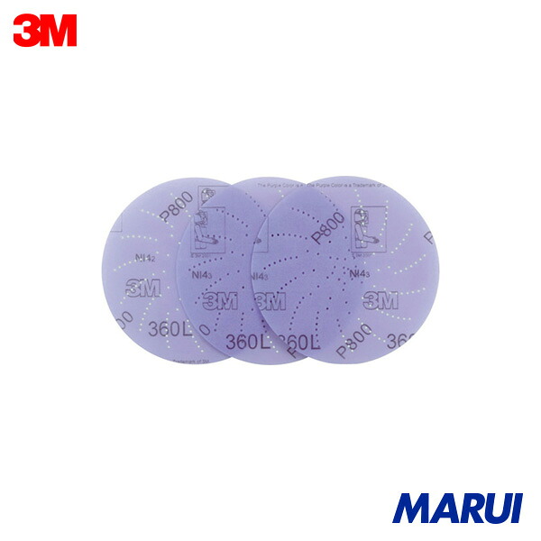 3M クリーンサンディングディスク 360L P400 外径127粍 100枚 360LCS400127XNH | サンダー用調査報告