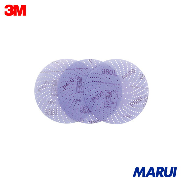 3M クリーンサンディングディスク 360L P800 外径127粍 100枚 360LCS800127XNH | サンダー用調査報告