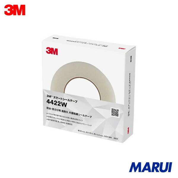 3M スマートシールテープ 4422 50mmX12m 白 R 1巻 4422W50X12R 【DIY】【工具のMARUI】