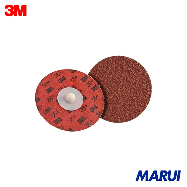 3M キュービトロン2 ロロックディスク #36 外径76mm 50枚 984FRD3676 【DIY】【工具のMARUI】