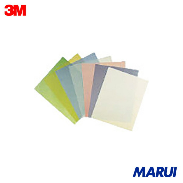 3M ラッピングフィルムシート #6000 青緑 216X280mm 50枚入り 1箱 A32SHT 【DIY】【工具のMARUI】