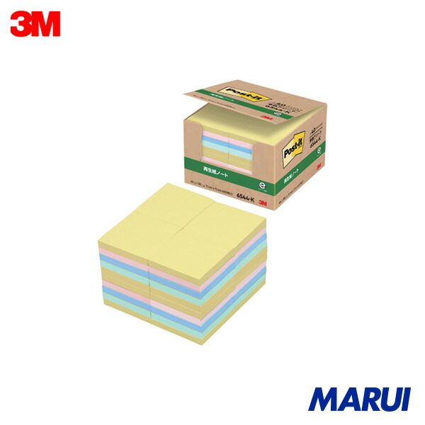 3M ポスト・イット 75X75mm 100枚X40パッド 4色混色(40冊入) 1箱 6544K 【DIY】【工具のMARUI】