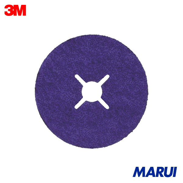 3M キュービトロン3 ファイバーディスク 1187C #36 180mm 25枚 1187C36180X22 【DIY】【工具のMARUI】