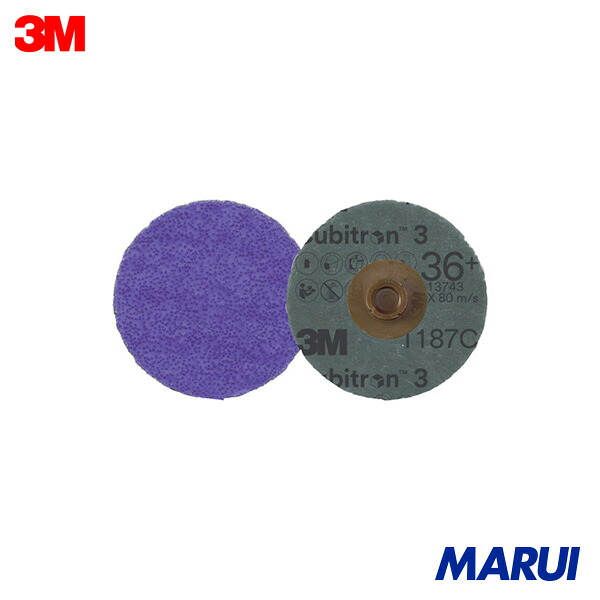 3M キュービトロン(TM) 3 ロ鍵を掛ける(TM) TSレコード盤 1187C 36+ 102粍 25枚 TSD1187C36102 | レコード盤調査報告