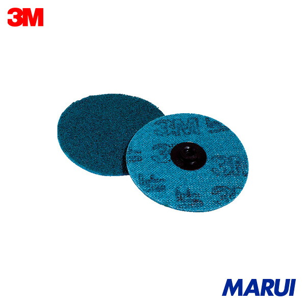 3M スコッチ・ブライト TSメタコンディスク 100mm #320相当 25枚 TSMCDISCAVF4IN 【DIY】【工具のMARUI】