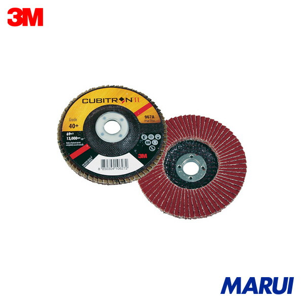 3M キュービトロン2 フラップディスク 967A 80 10枚 967A80 【DIY】【工具のMARUI】 7,657円