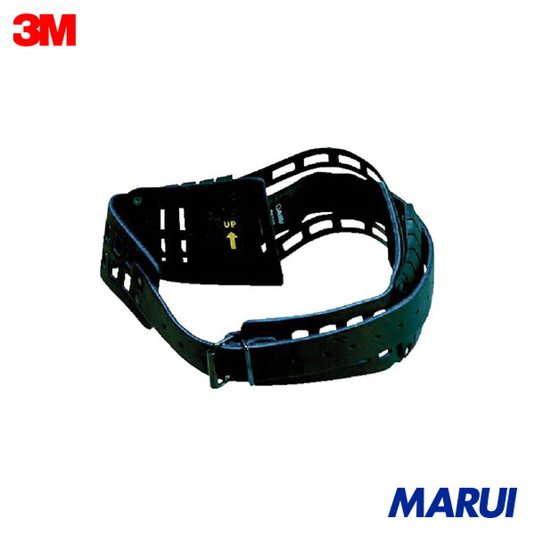 3M 居住地流出[[TM上]] 酉の方角三尺帯 835000 1本/1箱 1本 835000 | 電動気違い付呼吸作用用保護すること具