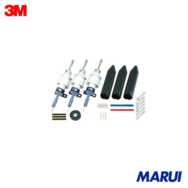 3M 関東ハイ-K碍子II-EM(耐塩用)CVT14/22SQケーブル用キット 1S HGT1422GEMKANTO 【DIY】【工具のMARUI】