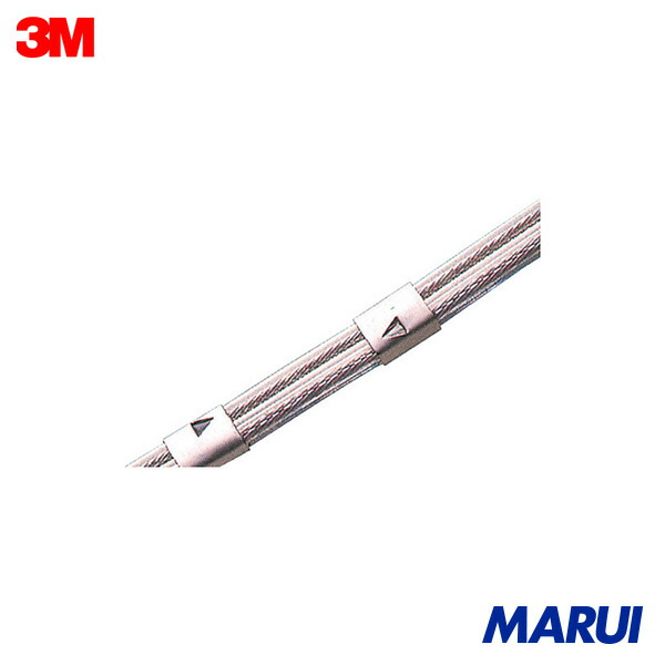 3M 漏水センサー S-1F 25m 1個 S1F25M 【DIY】【工具のMARUI】