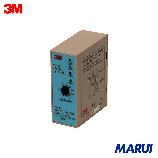 3M プラグイン型漏水検知器 1台 WLAD2002A 【DIY】【工具のMARUI】