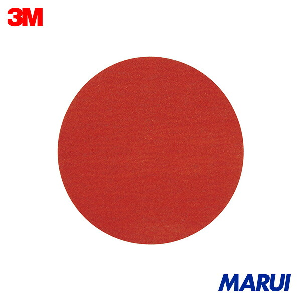 3M キュービトロン2 TSレコード盤 787C 102粍 #120 25枚 TSD787C120102 | レコード盤調査報告