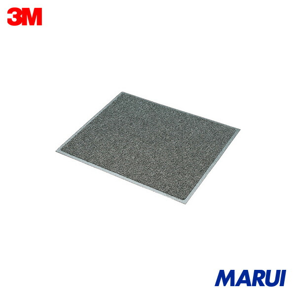 3M ノーマッドマット エキストラデューティ 薄墨色 900X600粍 1枚 EXGRA900X600 | 部屋の入り口引っ敷き