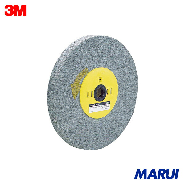 3M バリ取りホイール S #400相当 200X19X25mm 1枚 BARITORIS200X19 【DIY】【工具のMARUI】
