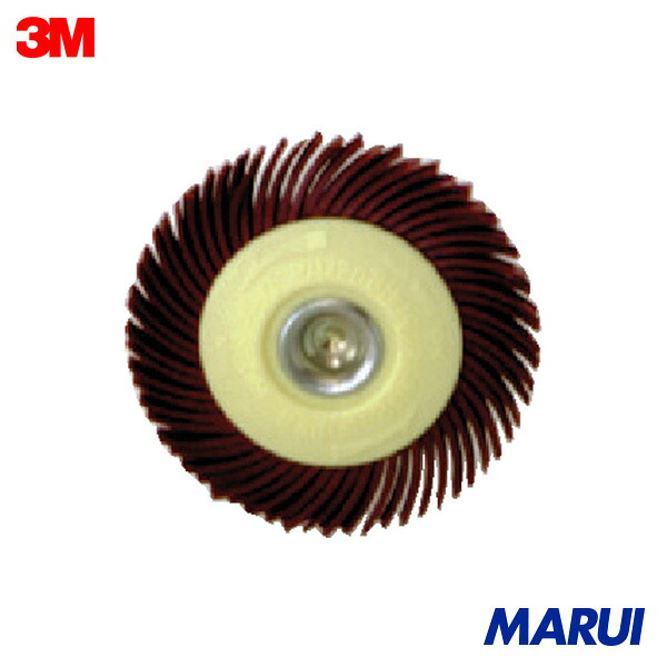 3M ラジアル・ブリッスルマーガレットディスク #220相当 50.8mm 5個 BRMGRT22050 【DIY】【工具のMARUI】